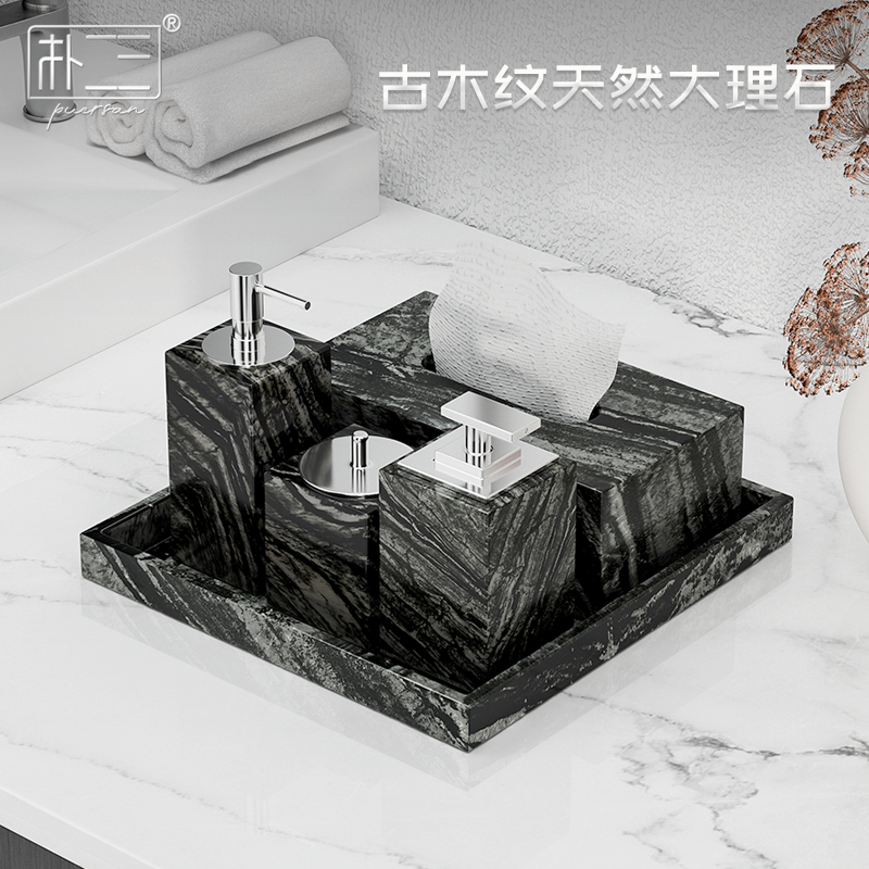 朴二三现代轻奢大理石纸巾盒套装