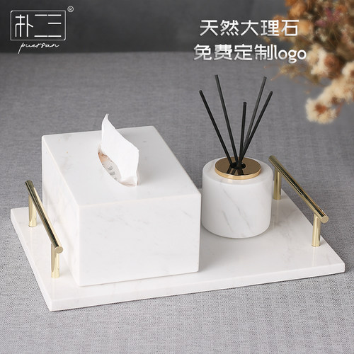 朴二三天然大理石纸巾盒轻奢北欧