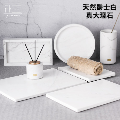 轻奢天然大理石展示盘朴二三