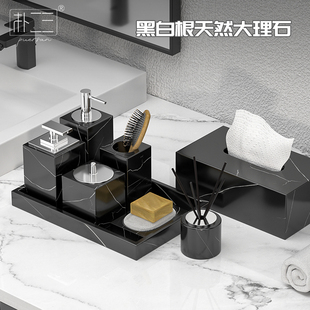 小朴居酒店卫浴五件套洗漱用品套装 样板间卫生间洗手台大理石托盘