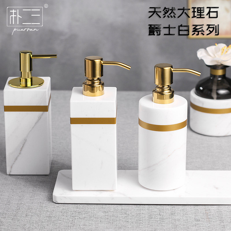 天然大理石洗手液瓶子高颜值 乳液瓶护手霜润肤乳分装起泡瓶 轻奢