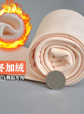 儿童芭蕾舞袜子女童白色加厚加绒跳舞舞蹈专业练功袜成人大袜秋冬