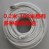 路由器网线家用千兆高速3室内外宽带网络监控5m带水晶头20米1扁平