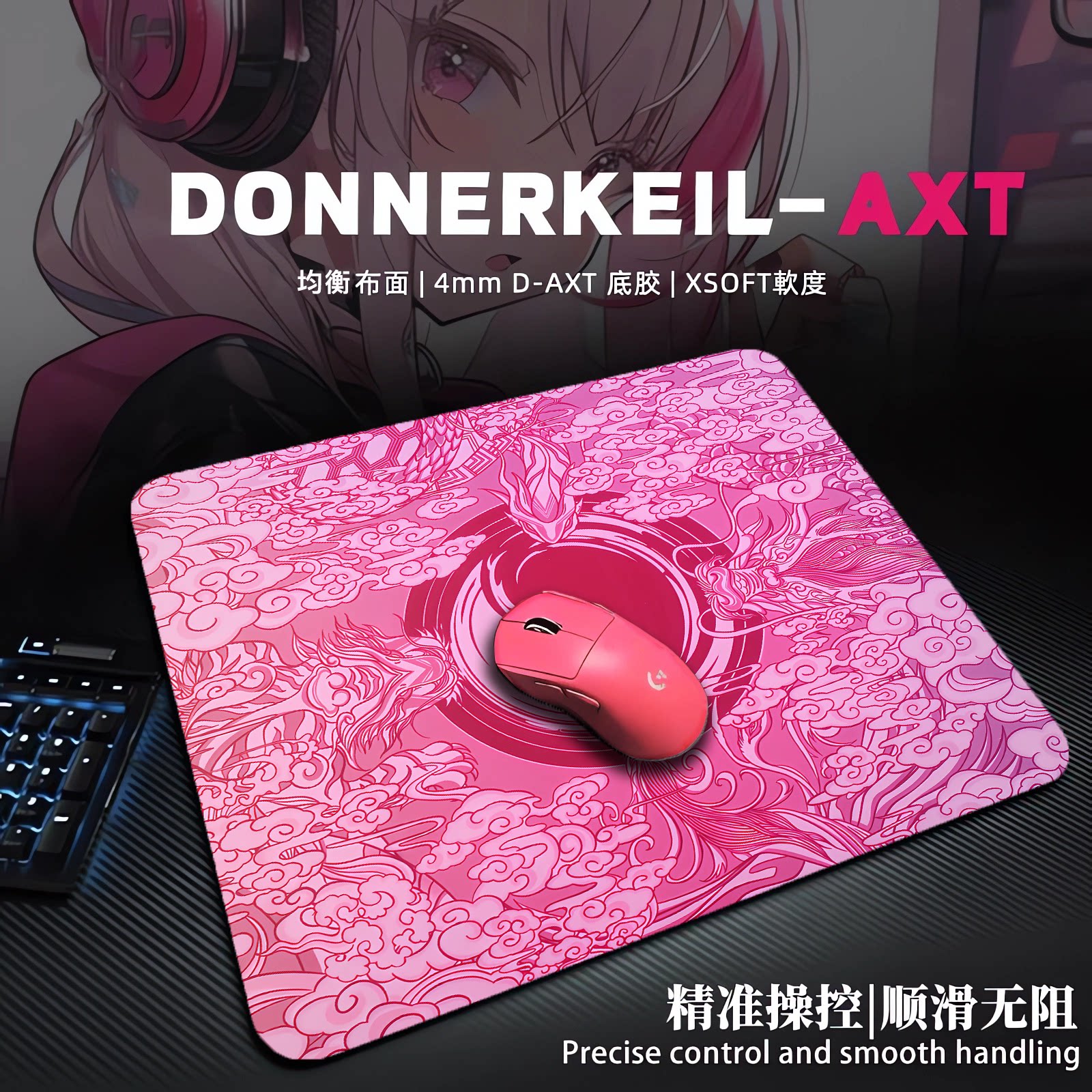 虎符鼠标垫电竞专用卓炽威加厚csgo游戏FPS吃鸡无畏契约专用垫