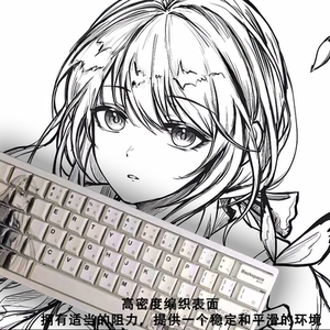 白泽物语《恋520限定》二次元电竞细面滑垫鼠标垫瓦CS游戏专用粉