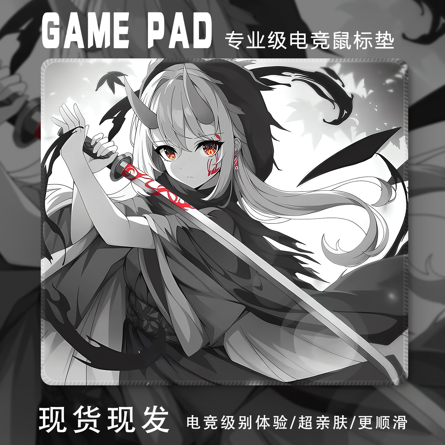 NineZERO赤澪二次元客制化游戏鼠标垫类QcK CSGO无畏契约高级复刻