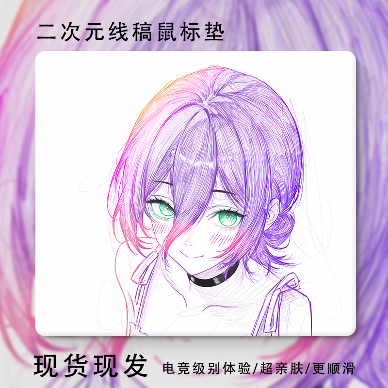 男生电竞鼠标垫推荐fps游戏二次元美女定制csgo超大桌垫加厚5mm