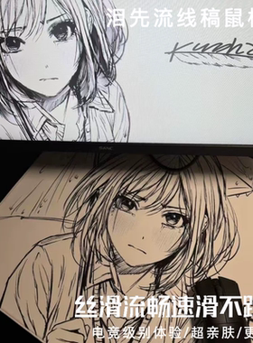 kuroha欲语鼠标垫明日香初雪白色线稿二次元舒适包边中性电竞顺滑