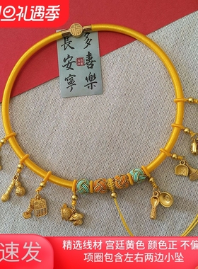 满月百天宝宝平安金锁编绳婴儿抓周岁长命福锁项圈红挂绳