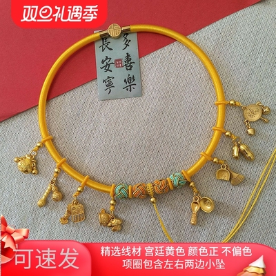 满月百天宝宝平安金锁编绳婴儿抓周岁长命福锁项圈红挂绳