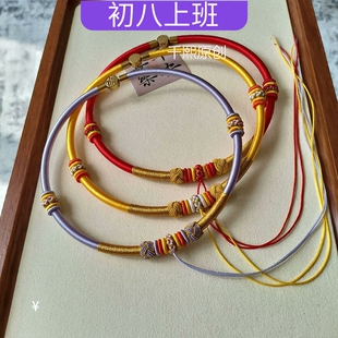 龙蛇年宝宝周岁项圈长命百岁金锁编织绳婴儿锁红绳项链绳纯手工