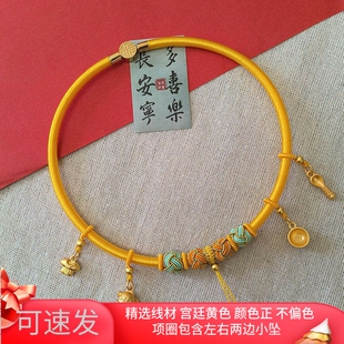 宝宝抓周岁锦衣玉食项圈婴儿百岁长命百福金锁编绳沙金多坠款红绳