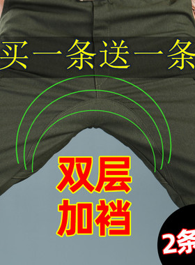 纯棉工装裤劳保裤子双层加档工作服裤子电焊工防烫耐磨干活裤子男