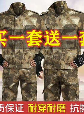 工作服套装迷彩服套装男外套工装劳保服套装建筑工地厂服农民工服