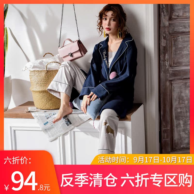 【六折清仓 拍下立减】睡衣女春秋纯棉三件套性感家居服套装秋冬限8000张券