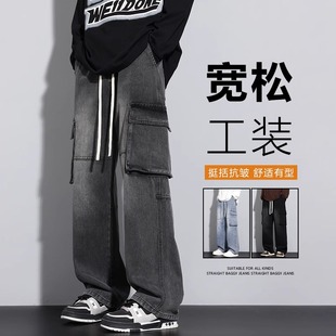 多口袋工装牛仔裤男春秋款直筒宽松阔腿复古美式高街裤子潮流百搭