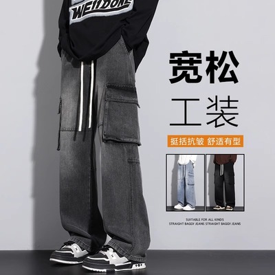 潮标蒂工装牛仔裤男直筒宽松阔腿