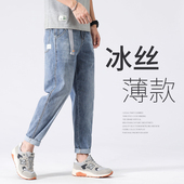 薄款 美式 直筒宽松潮牌九分休闲小脚 浅色牛仔裤 男夏季 高街裤 子男士