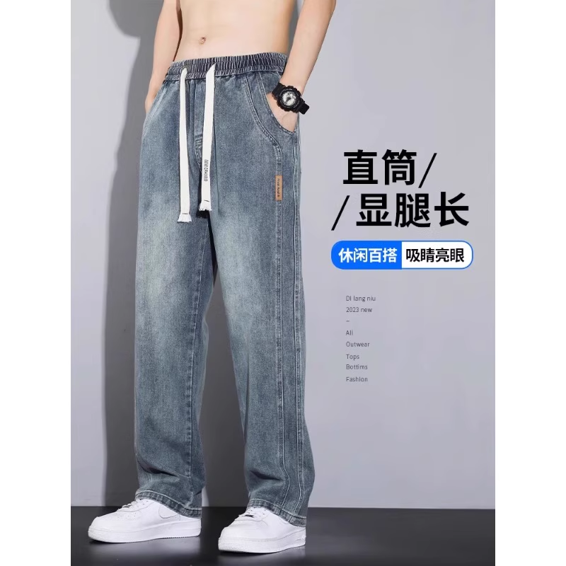 潮标蒂春秋季美式高街牛仔裤直筒