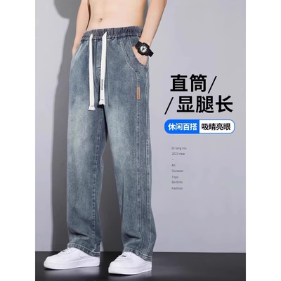 潮标蒂春秋季美式高街牛仔裤直筒