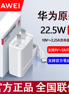 华为原装MatePadProAir11/12.2se10.4/10.8/11.5