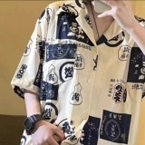 四面弹印花抖音款小清新复古花衬衫宽松短袖潮情侣102B-C2329P35，男装衬衫，星座102B