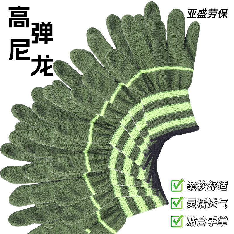 尊马透气薄款尼龙柔软舒适