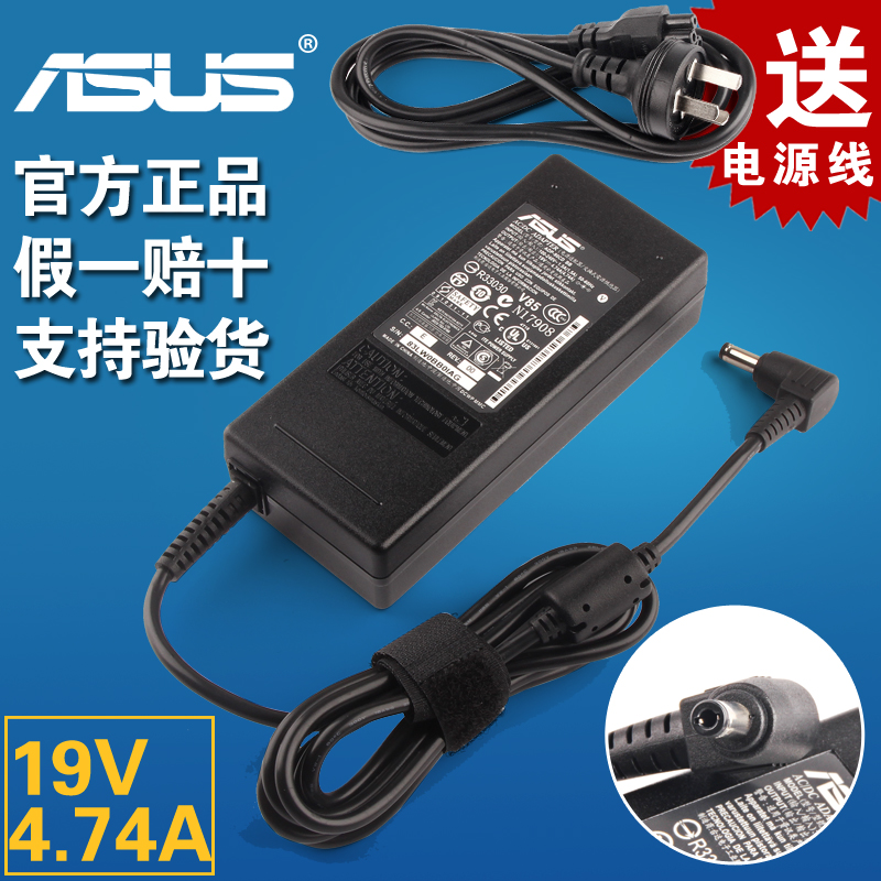 Ô×°ÕýÆ·asus»ªË¶19V4.74A k42j x81 A42J±Ê¼Ç±¾µçÔ´ÊÊÅäÆ÷³äµçÆ÷