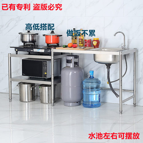 厨房洗菜盆水池煤气罐灶台置物架