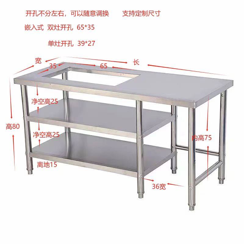 不锈钢开孔嵌入式燃气煤气灶支架厨房做饭收纳液化煤气罐灶台定制