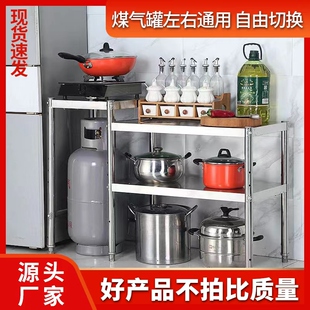 出租屋厨房灶台液化气灶台架家用不锈钢煤气罐灶台架单双灶台桌子
