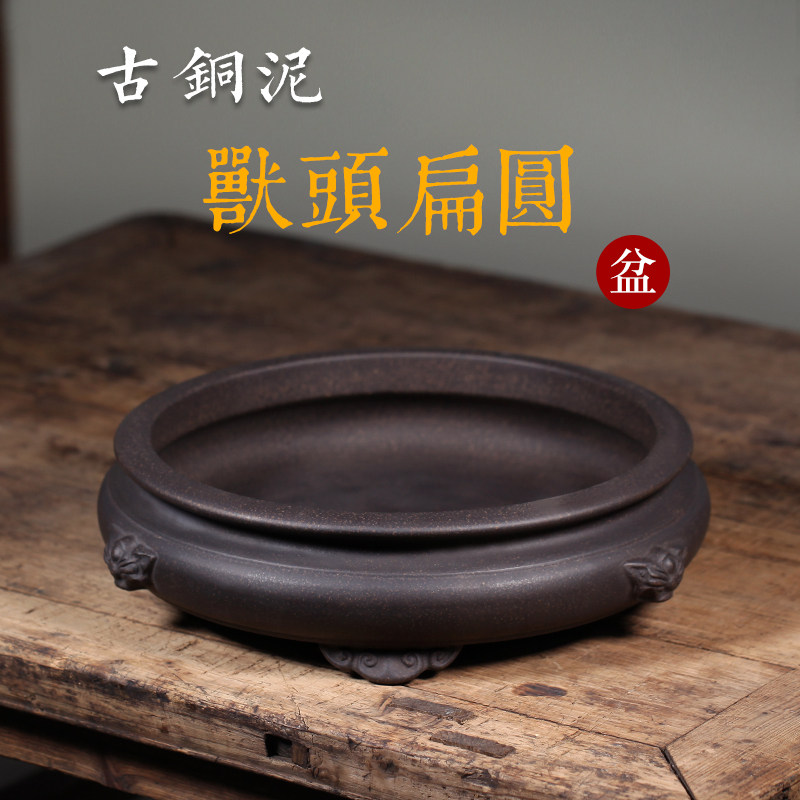 宜兴原矿紫砂花盆 玖紫轩中大号圆形古典复古树桩黄杨盆景庭院盆