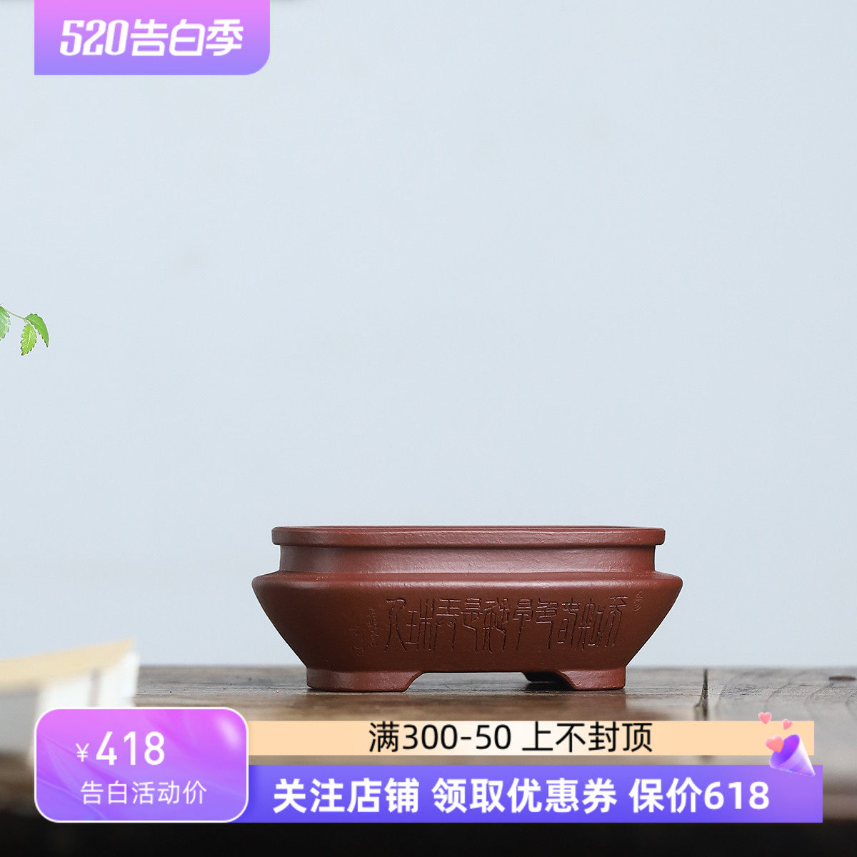 玖紫轩精品紫砂花盆应小清蒲口长方附石假山菖蒲多肉雀梅微型盆景