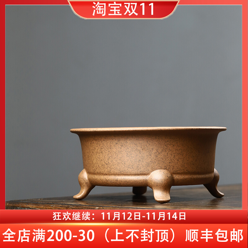 宜兴精品紫砂花盆唯珍手工柴烧圆形盆景黄杨造型石榴金弹子桌面盆