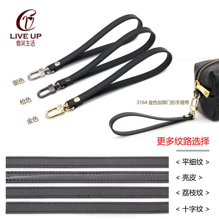 黑色真皮包包手提带子牛皮手挽带包带配件手拿包手腕带荔枝纹替换