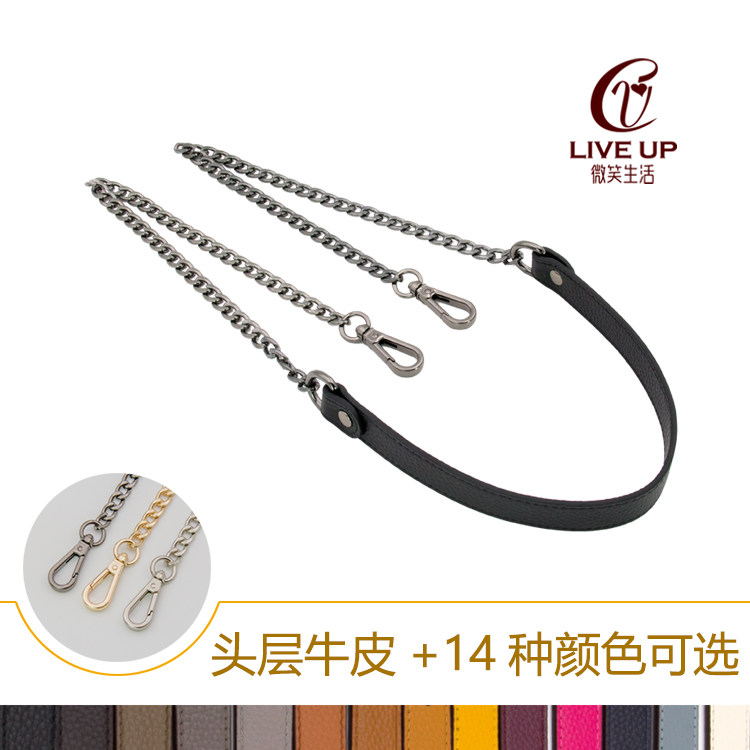 黑色链条包带替换带荔枝纹肩带配件链单买可调节皮加链条斜挎带子