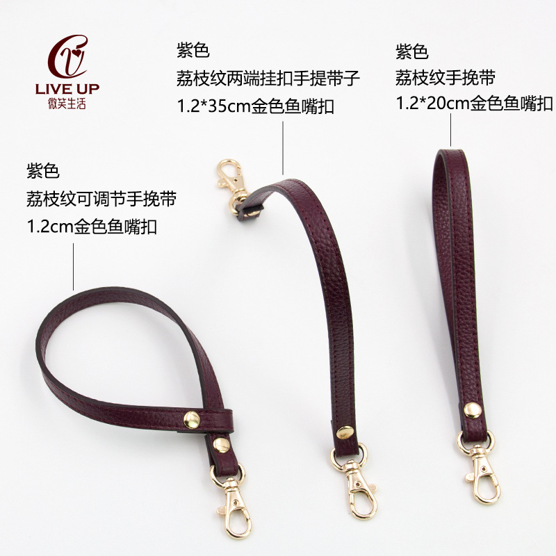 紫色荔枝手腕带配件小包