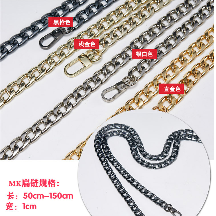 女包配件包包链子包带MK扁链条配件金属包链包带子斜跨粗细金属链