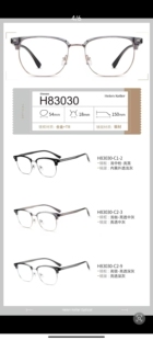 海伦凯勒眼镜框眼镜架H83030 83031 83032 82102 82103 82104 101