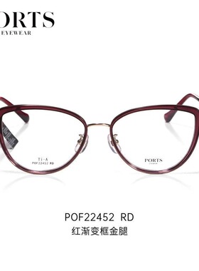 PORTS眼镜架猫眼个性全框时尚潮流高级感气质轻盈舒适POF22452