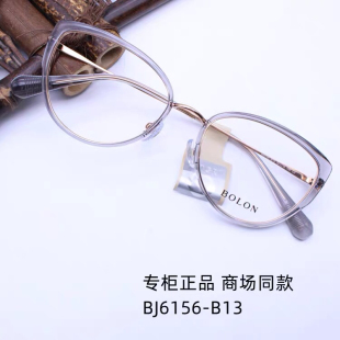 暴龙近视镜框2024新品透明蝶镜架男光学镜女窄方框BJ6156