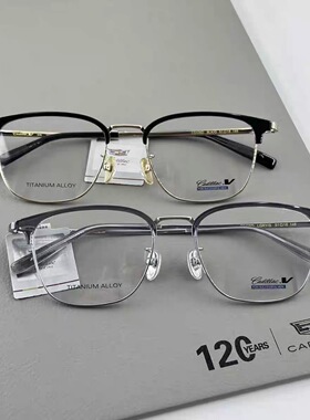 凯迪拉克眼镜框时尚休闲眉毛架男士商务眼镜C5105D配超轻近视眼镜