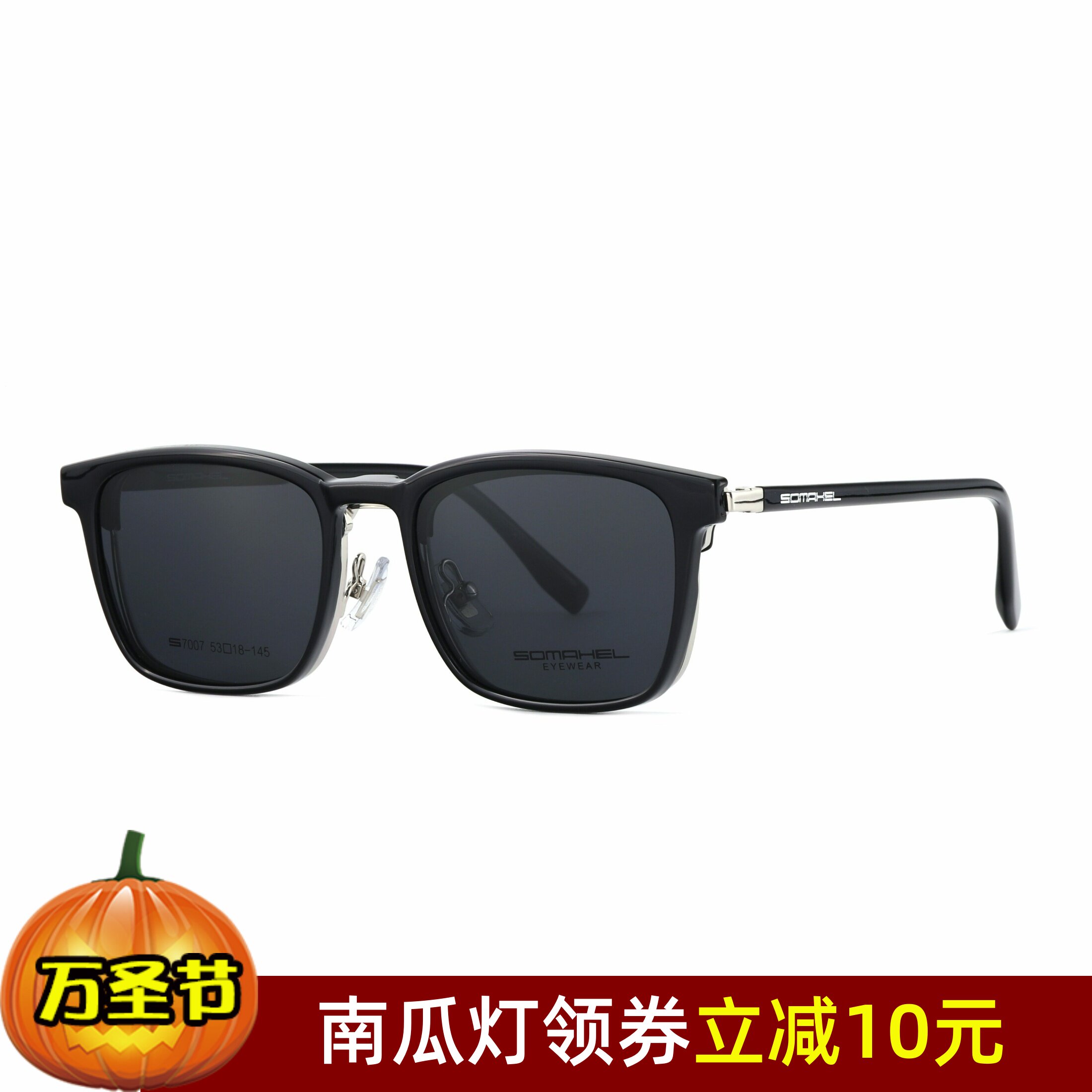 舒马赫眼镜架 舒马赫复古休闲带偏光夹片眼镜框 SJ8004 8005 8006