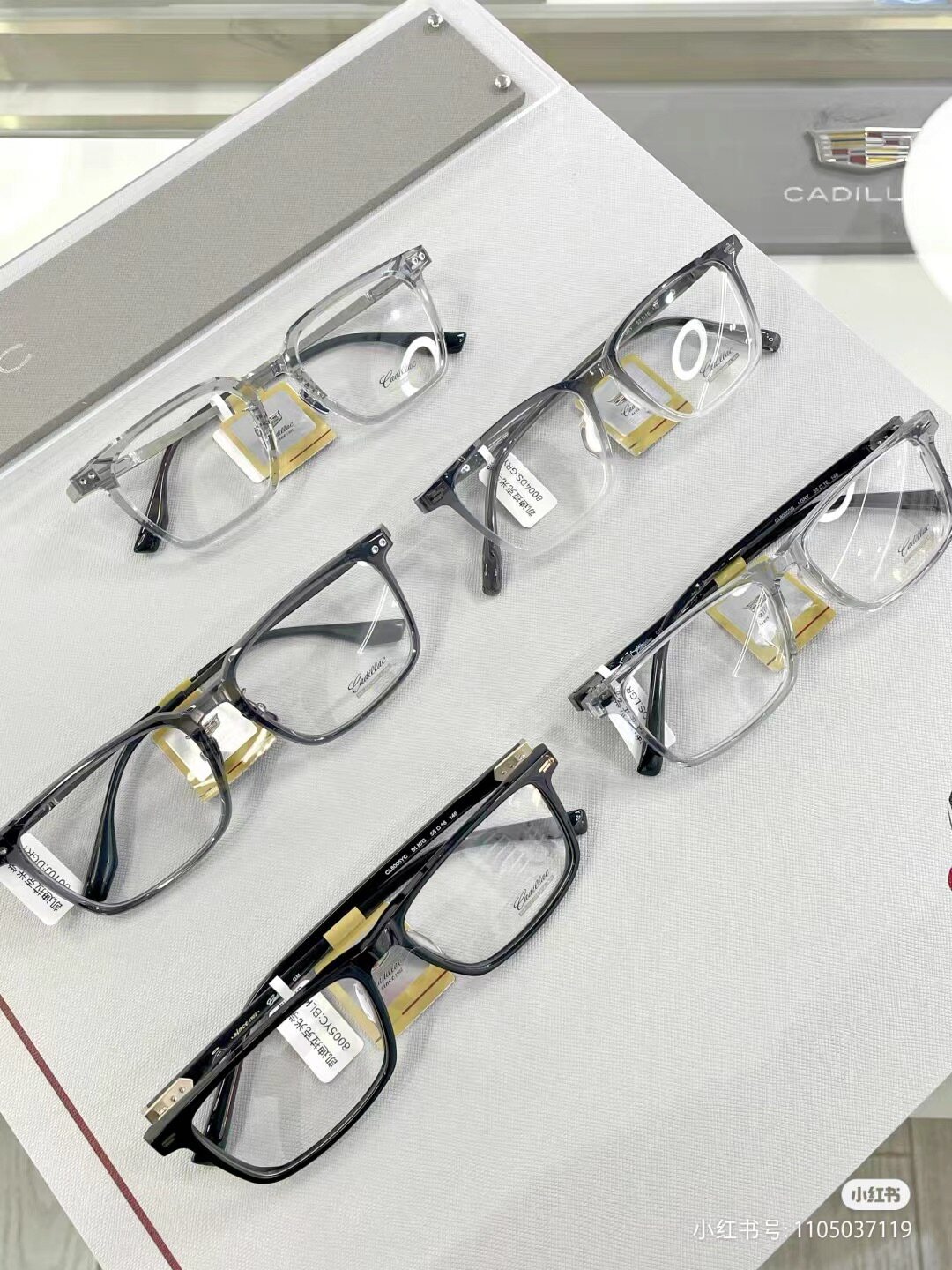 凯迪拉克眼镜框，发图询价，有惊喜，配镜片，各大品牌优惠