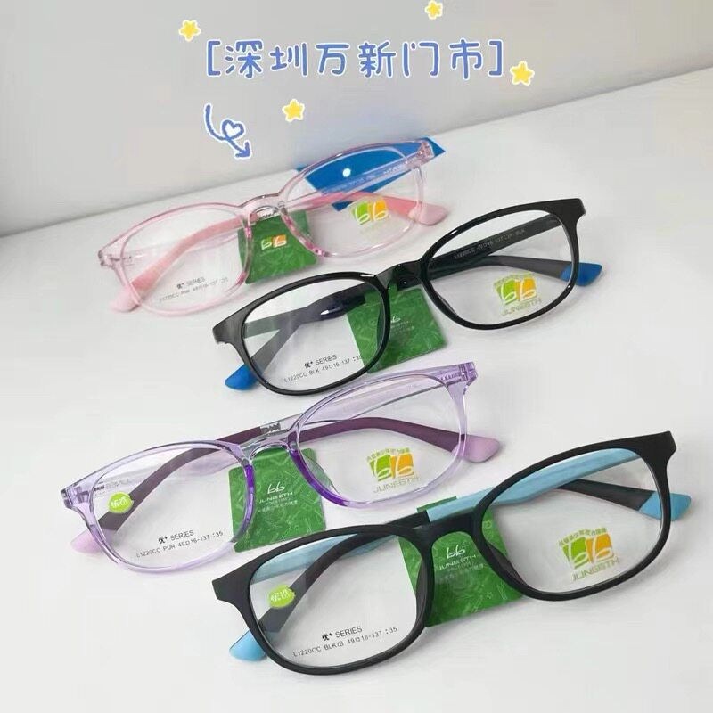正品六月六儿童近视眼镜框架安全硅胶舒适防滑99%均有货报型号