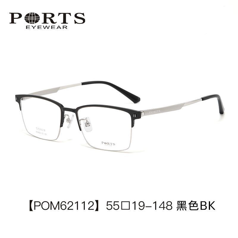 PORTS宝姿新款眼镜框男超轻钛材商务半框光学眼镜POM62112