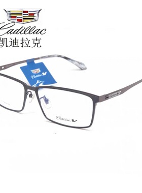 正品凯迪拉克眼镜框男女时尚近视眼镜架纯钛商务眼镜C3001V定制片