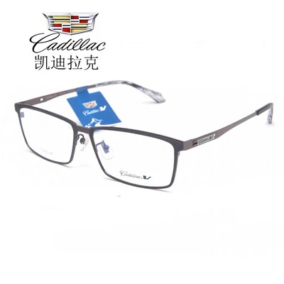 Cadillac/凯迪拉克眼镜框男女时尚近视眼镜架纯钛商务眼镜C3001V