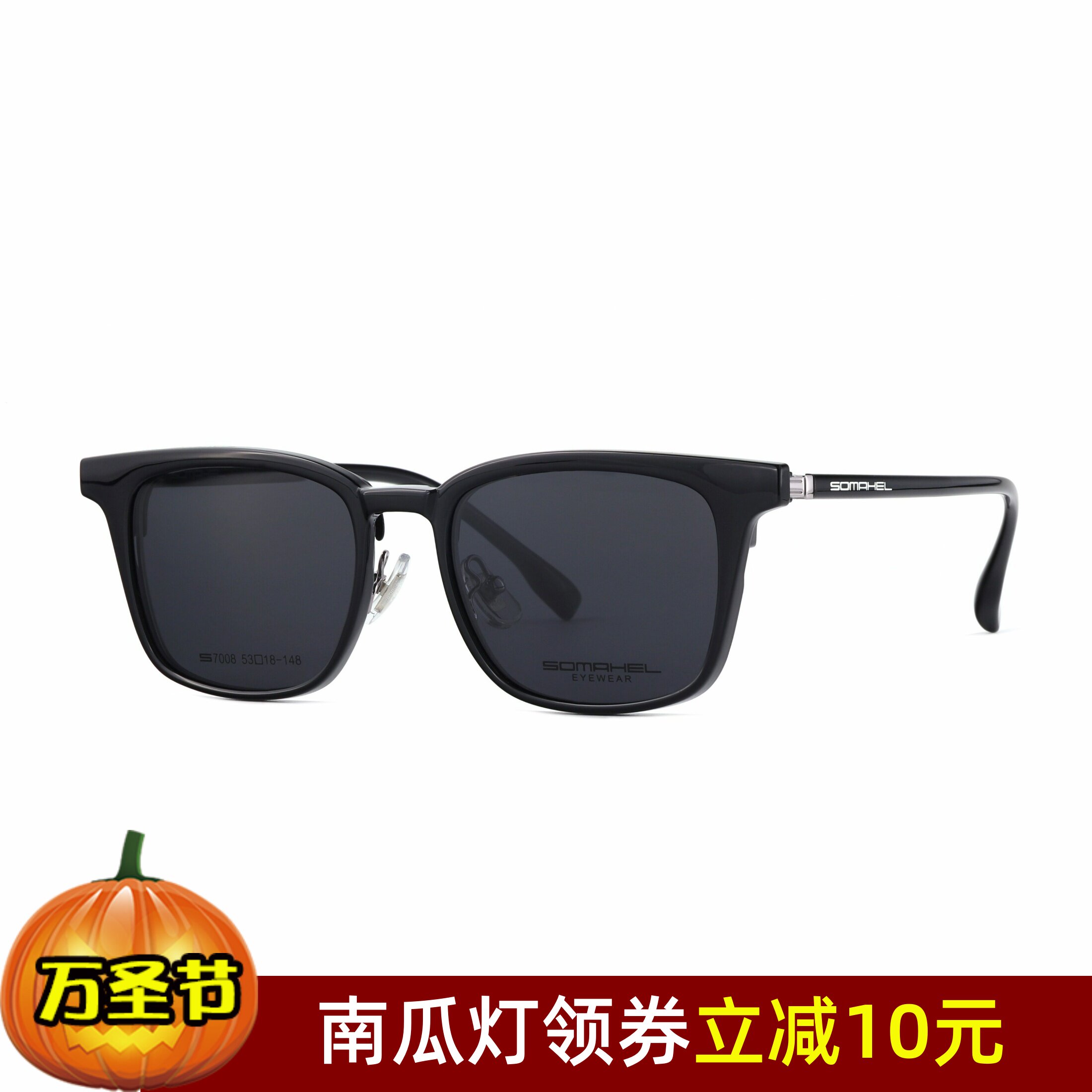 舒马赫眼镜架 舒马赫复古休闲带偏光夹片眼镜框 SJ8010 8009 8008