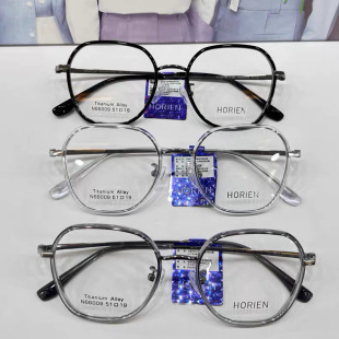 66008 海俪恩起轻钛近视眼镜框架N 66007 66006 66009 66005